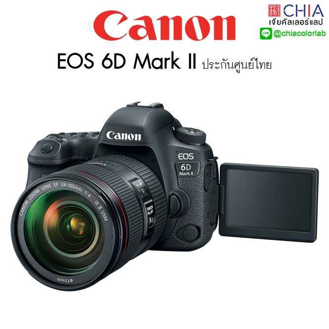 [ เจียหาดใหญ่ ] Canon EOS 6D Mark 2 กล้อง แคนนอน